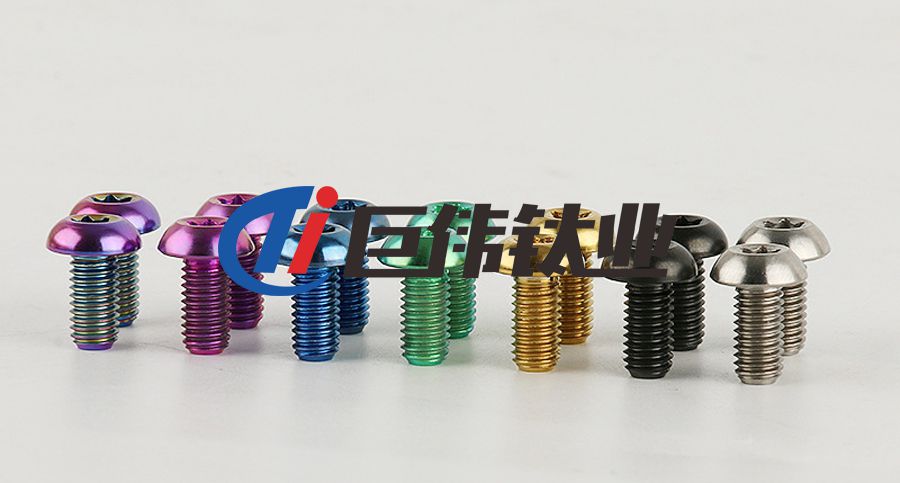 巨偉鈦業批量定制 M5*10鈦合金螺絲梅花頭 傘頭鈦螺栓 巨偉鈦業批量定制 M5*10鈦合金螺絲梅花頭 傘頭鈦螺栓