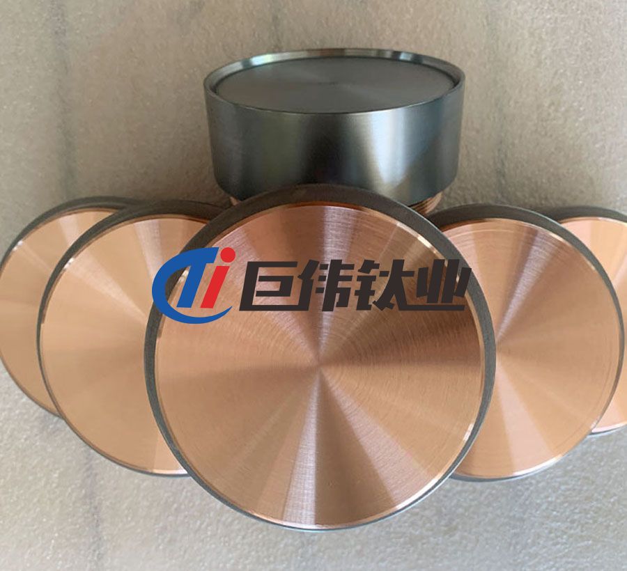 巨偉鈦業定制鉻靶 TC4鈦合金鍛件 鈦環 材質齊全 廠家直供 巨偉鈦業定制鉻靶 TC4鈦合金鍛件 鈦環 材質齊全 廠家直供