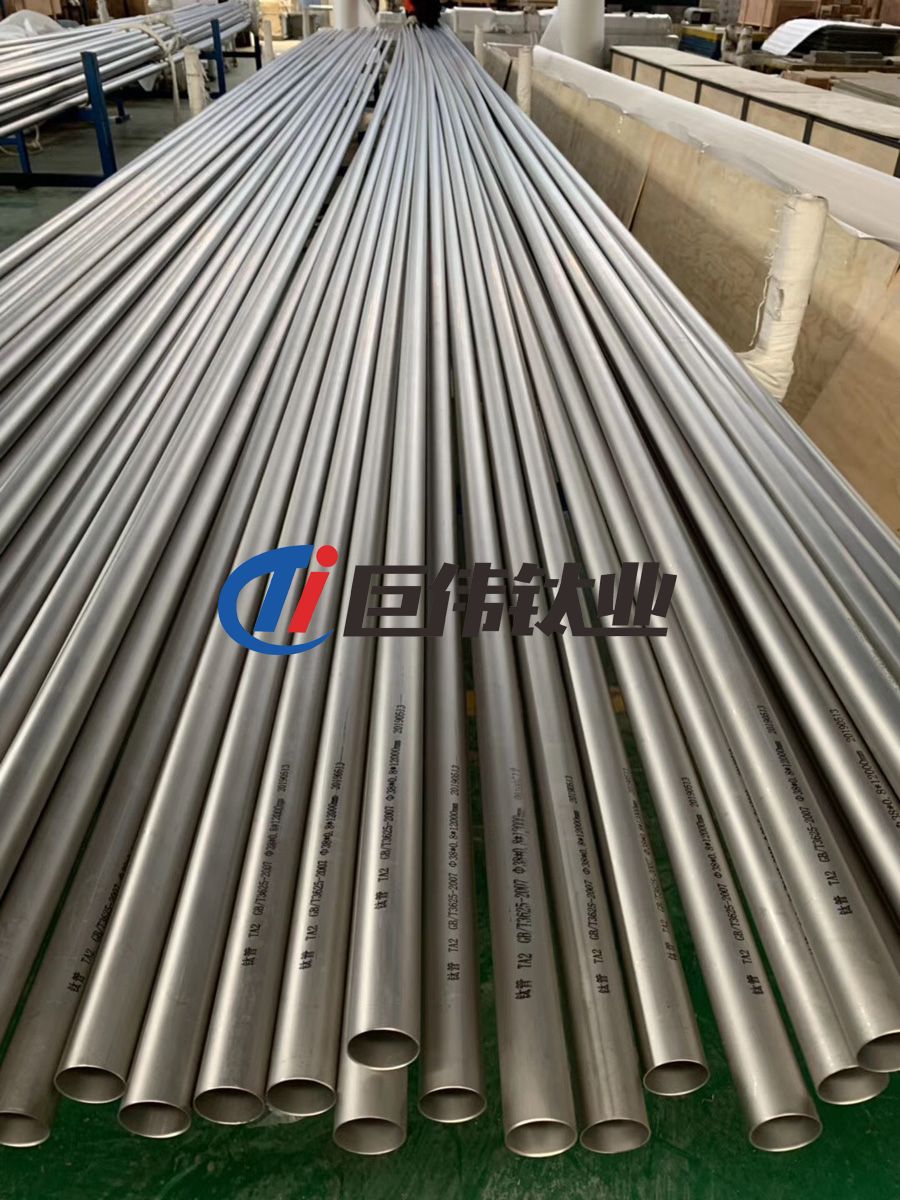 工業(yè)用熱軋鈦合金管無縫管國(guó)家標(biāo)準(zhǔn)GB/T 39856-2021 工業(yè)用熱軋鈦合金管無縫管國(guó)家標(biāo)準(zhǔn)GB/T 39856-2021