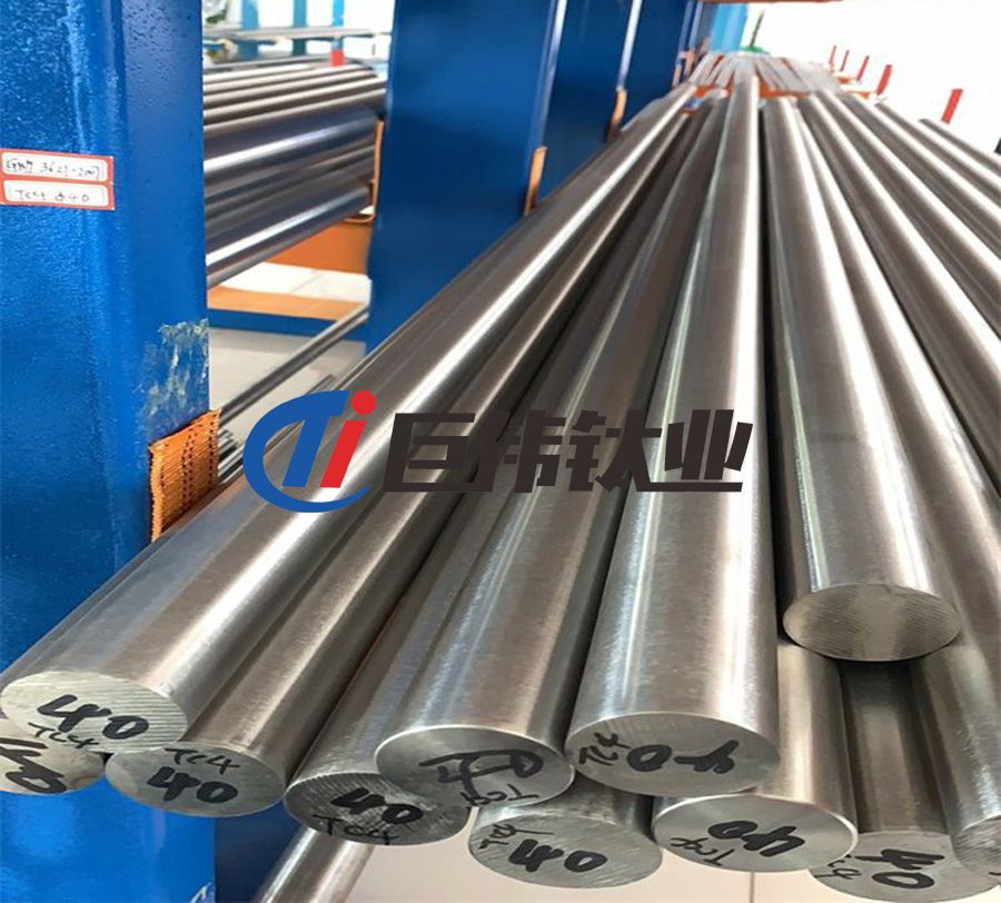 巨偉鈦業定制TC11鈦合金 TC11鈦棒 3D打印制粉鈦棒 巨偉鈦業定制TC11鈦合金 TC11鈦棒 3D打印制粉鈦棒